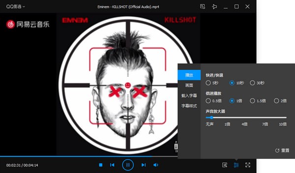 QQ影音绿色版