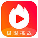 火山小视频
