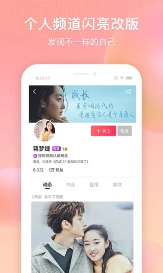 淉淉hd软件免费