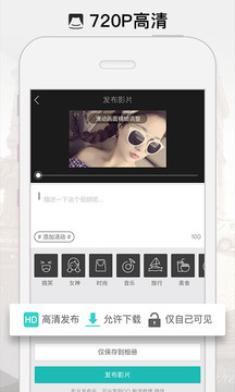 美摄聊天变声器下载最新版