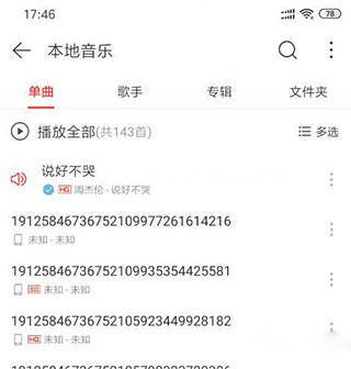 qmd官方版下载2022
