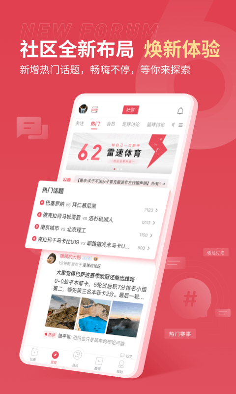 章鱼直播APP