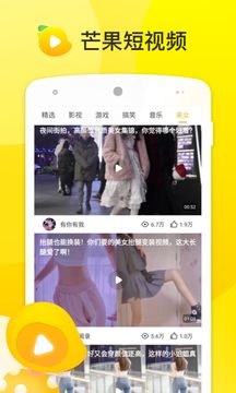 cmg8app芒果视频
