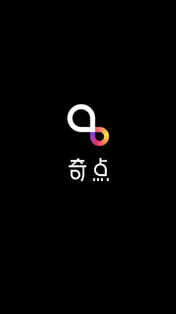 ﻿奇点