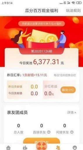 抖抈