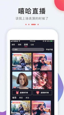 嘻哈短视频app安卓版