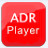 ADR Player(行车记录仪播放器)官网版