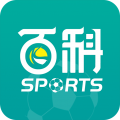 赛事百科app
