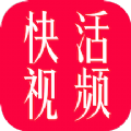 快活视频