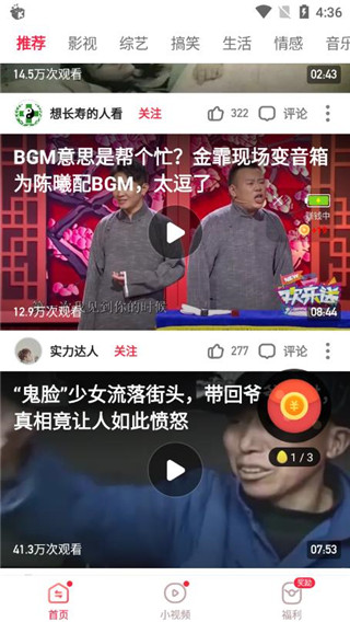 想要app导航