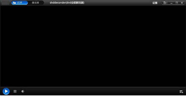 DVD解码器(DVDdeconder)