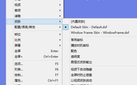 daum potplayer视频播放器