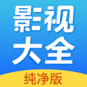 聚视影视大全app 聚视影视大全app