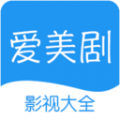 美剧天堂app