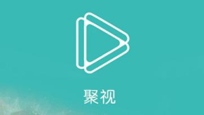 聚视影视大全app