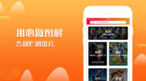 剧圈圈影视app官方版