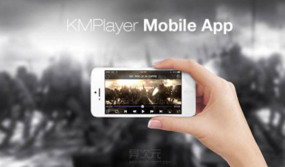 kmplayer安卓播放器官方